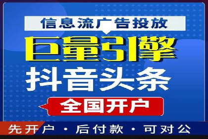 百度推广托管案例解析，看如何打造爆款广告