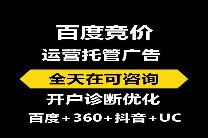 百度推广平台实战：打造爆款广告的秘诀