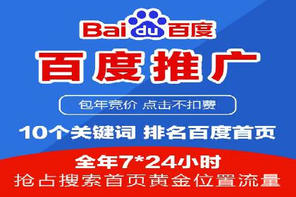 信息流广告投放公司——品牌推广的利器