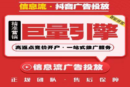 短视频信息流广告的投放策略：美拍案例分享
